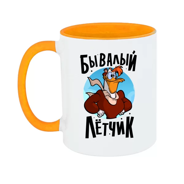 Чашка Бывалый летчик