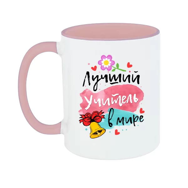 Чашка Лучший учитель в мире 22021