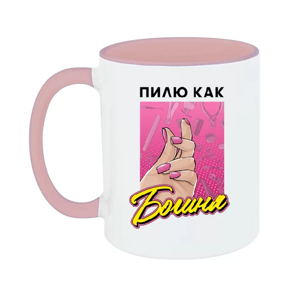 Чашка Пилю как Богиня