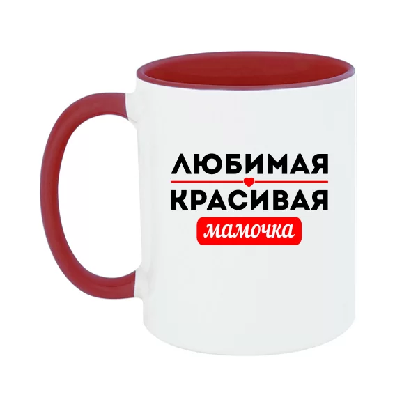 Улюблена Чашка Красива Матуся