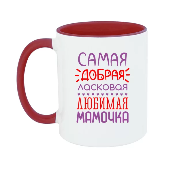 Чашка Добра Улюблена Матуся
