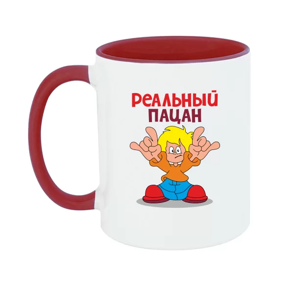 Чашка Реальний пацан (пальці)