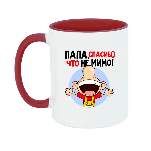 Чашка Тато спасибі що не повз 2200