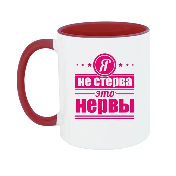 Чашка Нерви 2212