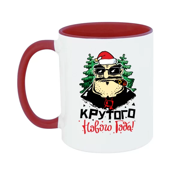 Чашка Крутий Новий Рік