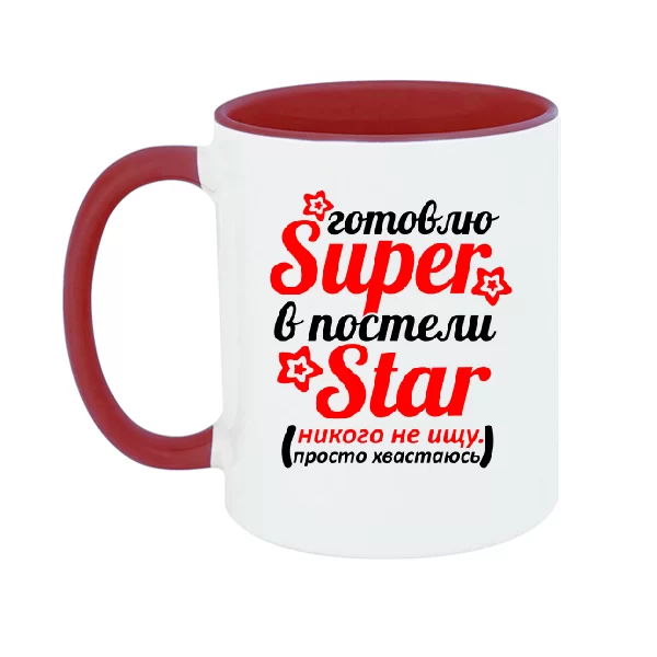Чашка Готую Супер в ліжку Star 2227