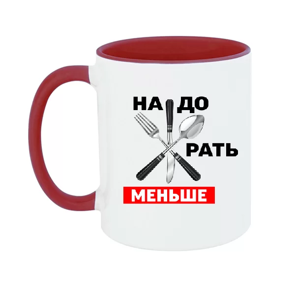 Чашка Треба менше Жерти 2234