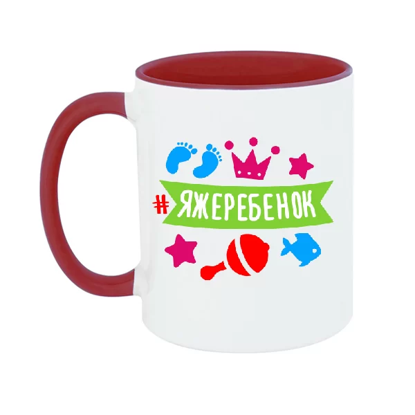 Чашка Яжеребенок