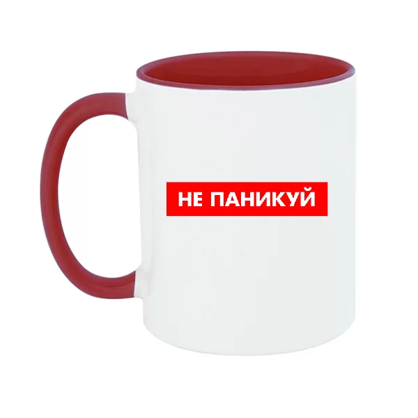Чашка Не паникуй