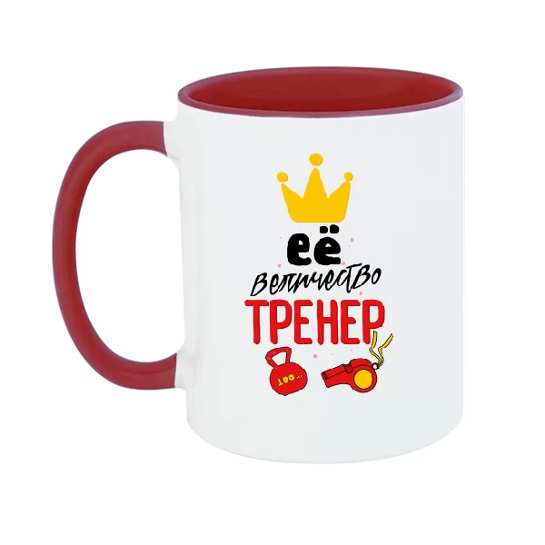 Чашка Её величество тренер