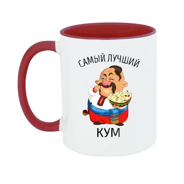 Чашка Самый лучший кум