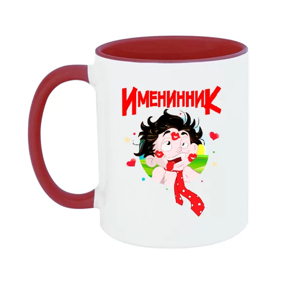 Чашка для именинника