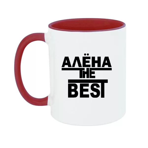 Чашка Алёна the Best