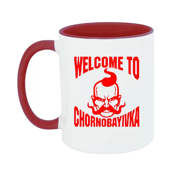Чашка Welcome to Chernobayivka