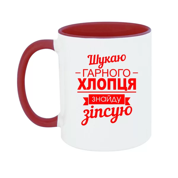 Чашка Шукаю хорошого хлопця