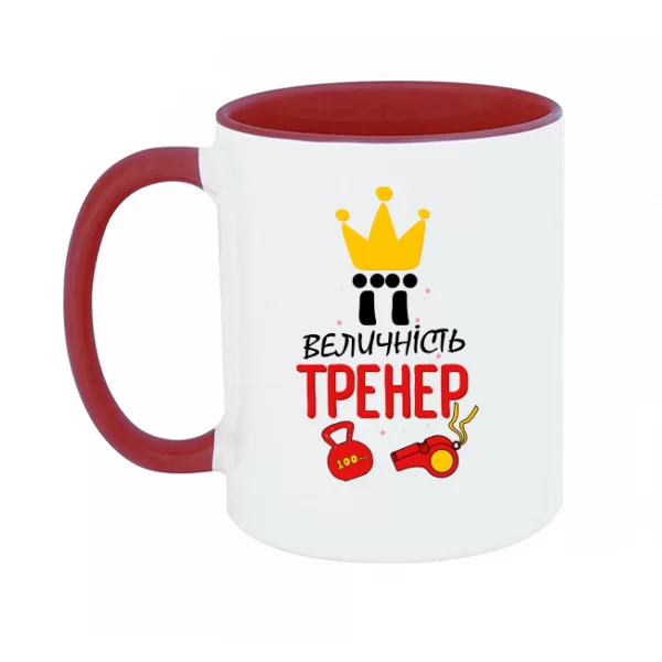 Чашка Її величність тренер