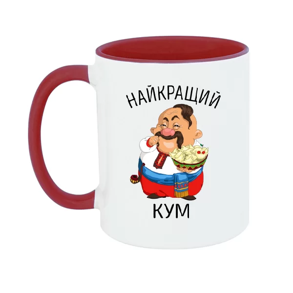 Чашка Найкращий кум