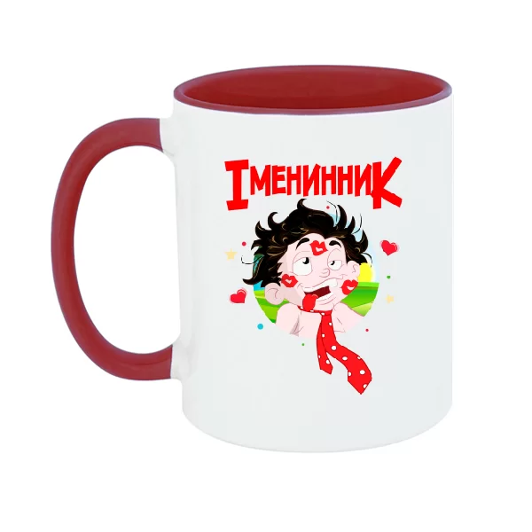 Чашка для іменинника