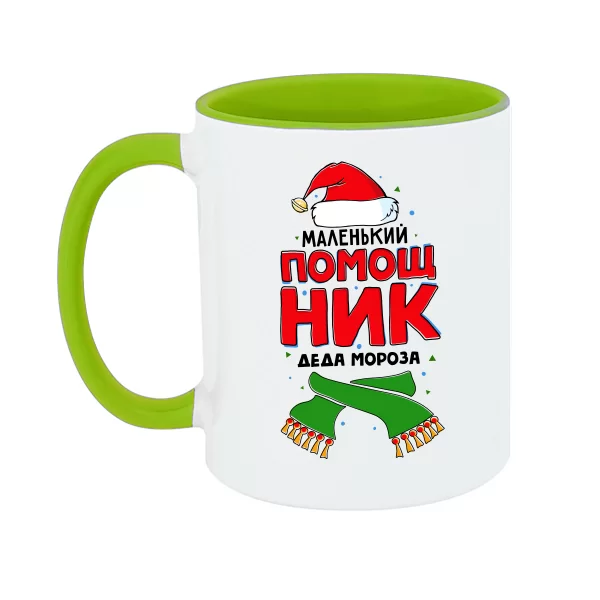 Чашка Помічник Діда Мороза