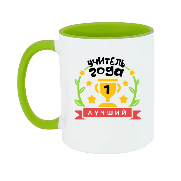 Чашка Учитель года 22053