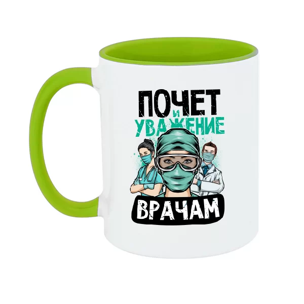 Чашка Уважение врачам 1174