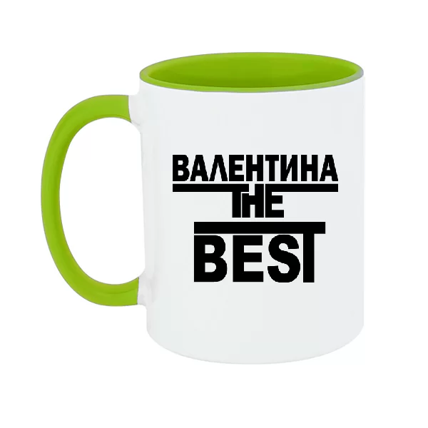 Чашка Валентина the Best