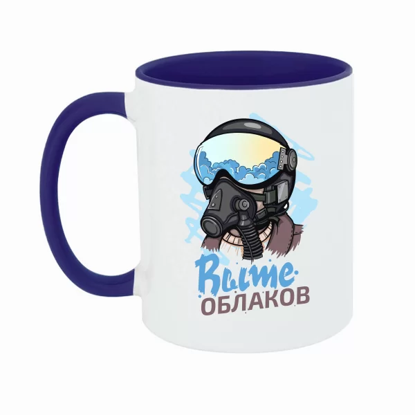 Чашка Выше облаков