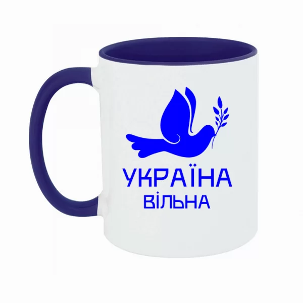 Чашка Україна вільна