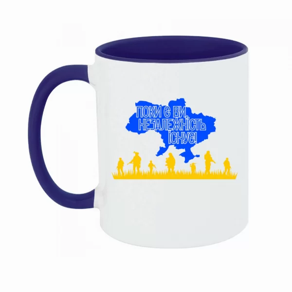 Чашка Незалежність