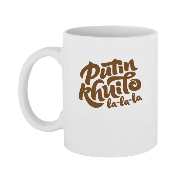 Чашка Putin Khuilo La la la