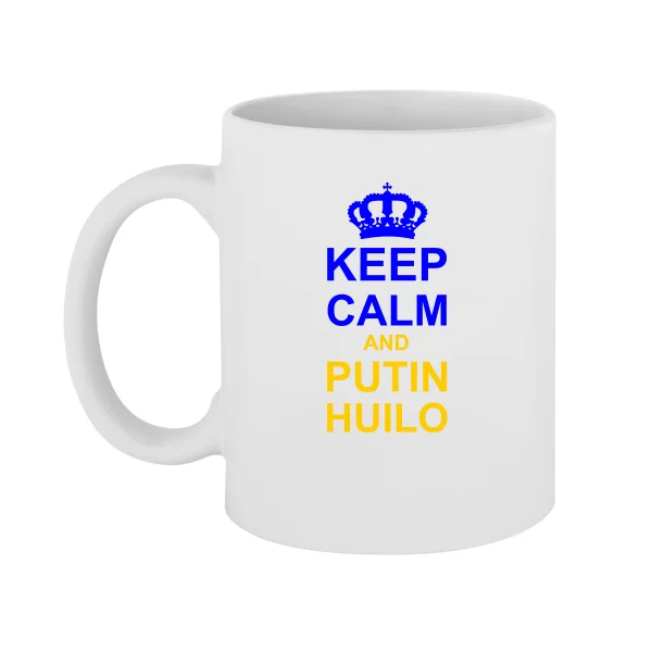 Чашка Keep calm and Putin Huilo