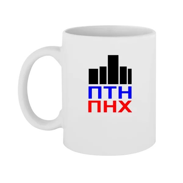 Чашка ПТН ПНХ палец