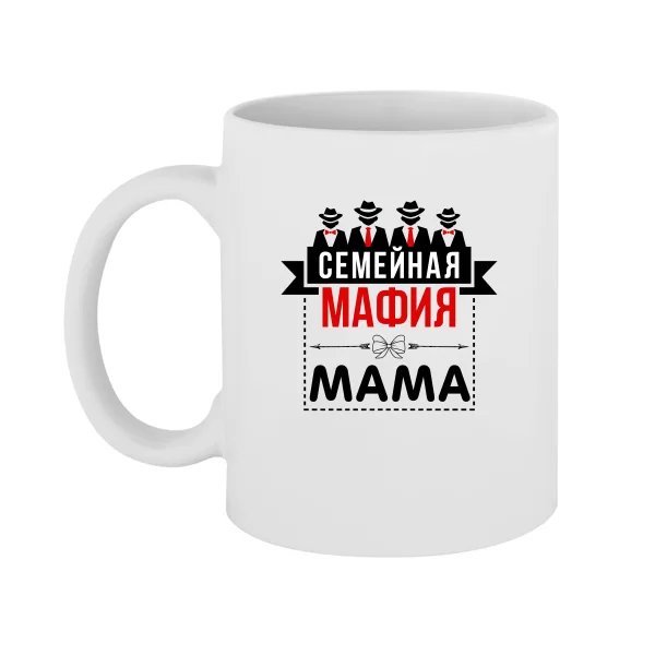Чашка Сімейна мафія Мама