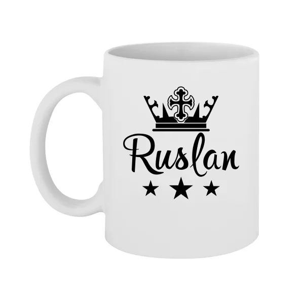 Чашка Руслан
