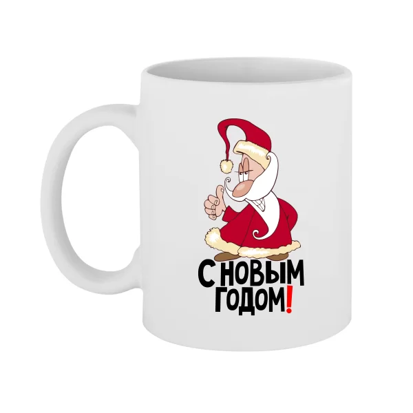 Чашка З Новим роком друзі