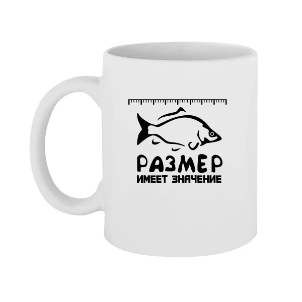 Чашка Размер имеет значение