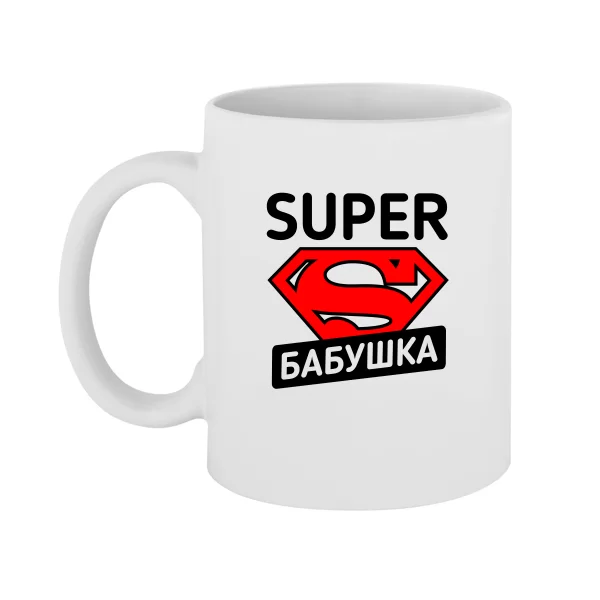 Чашка Super Бабушка