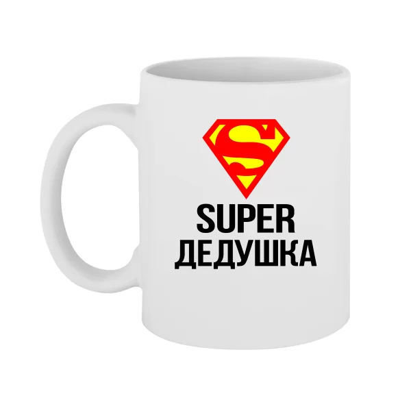 Чашка Супер Дедушка