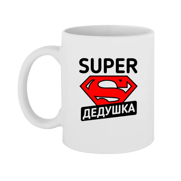 Чашка Super Дедушка 10046