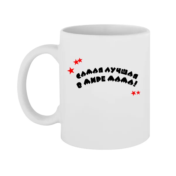 Чашка Найкраща Мама