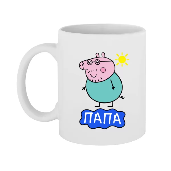 Чашка Папа Свин