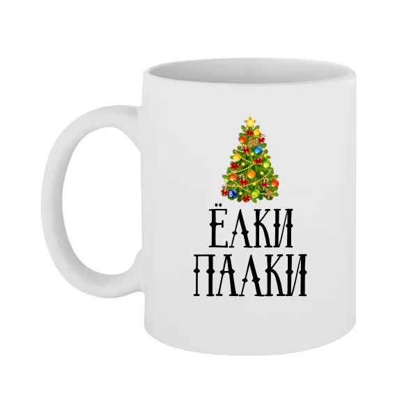Чашка Ялинки Палиці