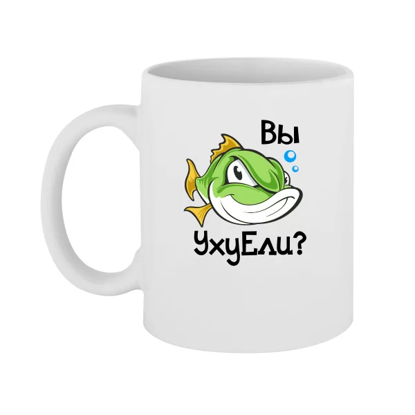 Чашка Вы УхуЕли