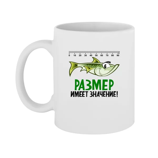 Чашка Размер значение имеет