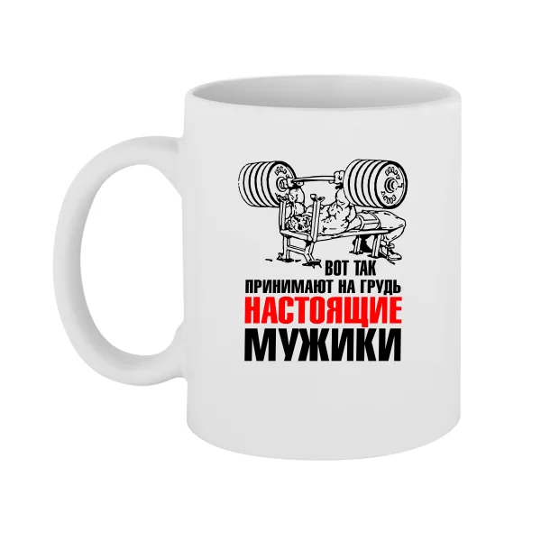 Чашка Прием на грудь 8129