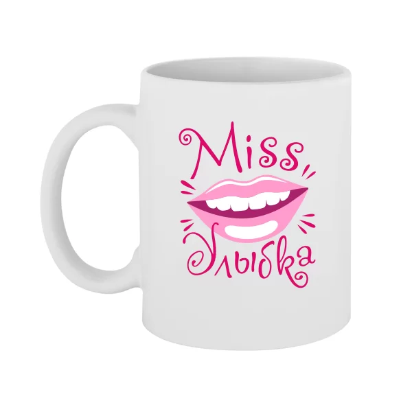 Чашка Miss Посмішка