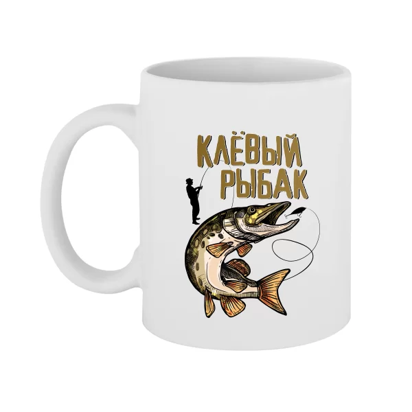 Чашка Клевый рыбак