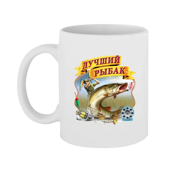 Чашка Лучший рыбак