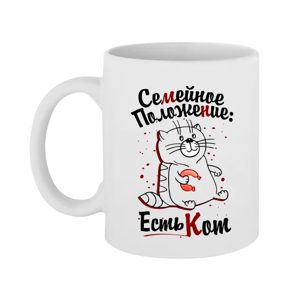Чашка Сімейний Стан
