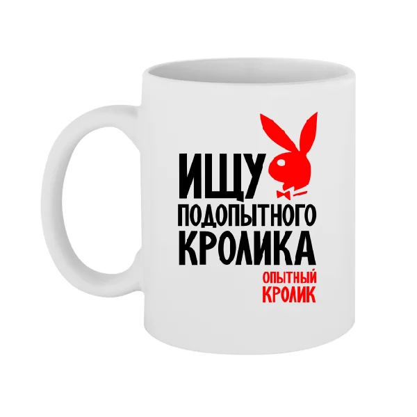 Чашка Шукаю кролика